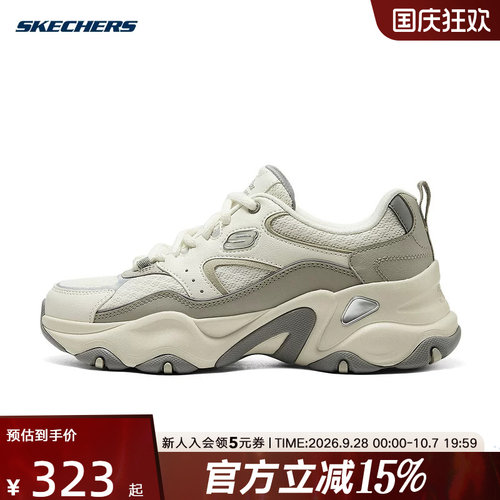 休闲鞋