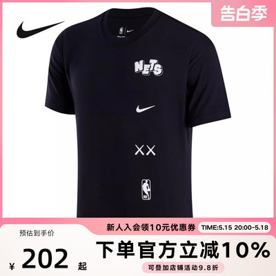 Nike耐克布鲁克林篮网队NBA男T恤