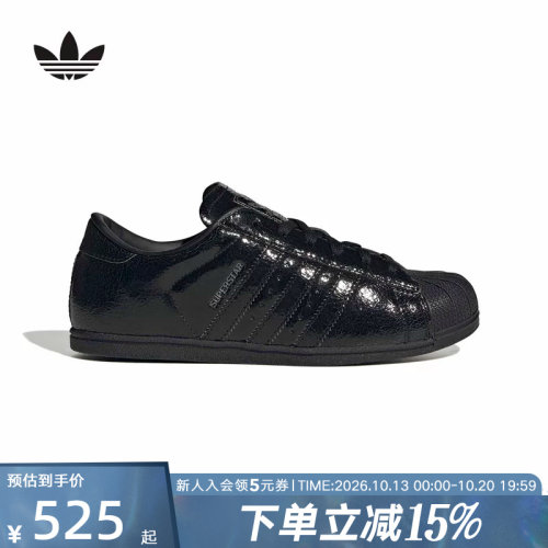 adidas阿迪达斯三叶草秋女SUPERSTAR经典低帮贝壳头板鞋 HP3761