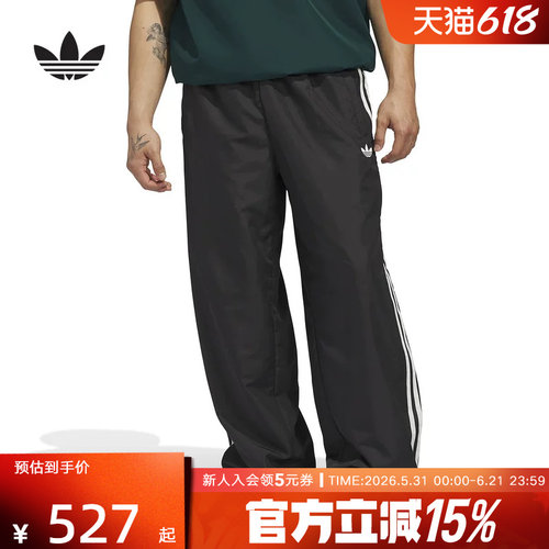 adidas阿迪达斯三叶草情侣款休闲篮球风宽松运动裤男女长裤JZ6966