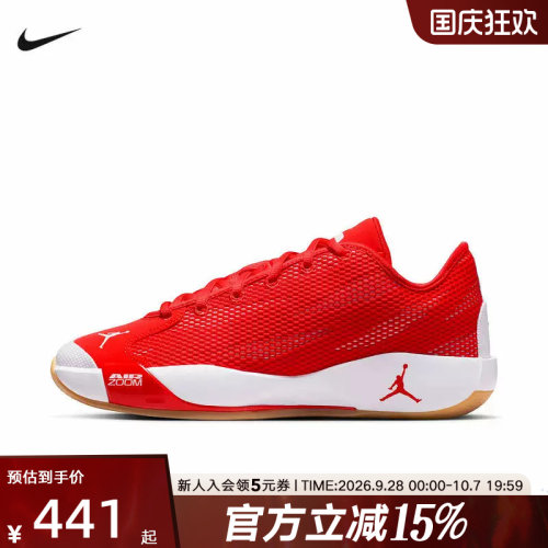 JORDAN耐克男鞋红色LUKA 77东契奇透气缓震实战篮球鞋IF1611-600