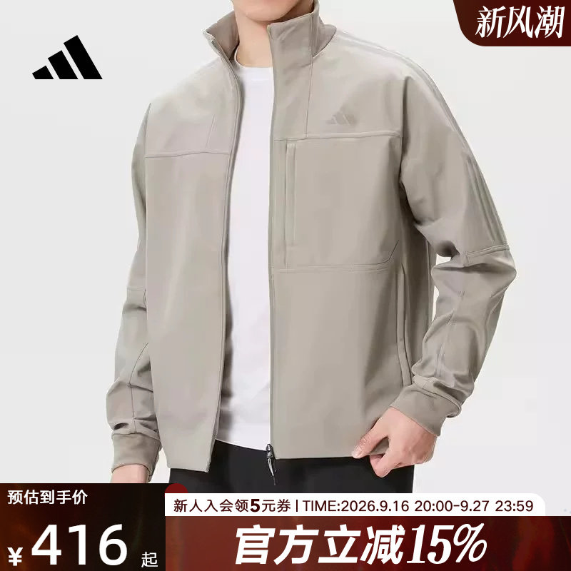 adidas阿迪达斯2026春男梭织夹克运动跑步训练防风立领外套KR2533