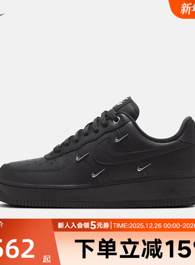 Nike耐克女鞋AIR FORCE 1 AFI黑银四勾 空军一号运动鞋HQ1180-001