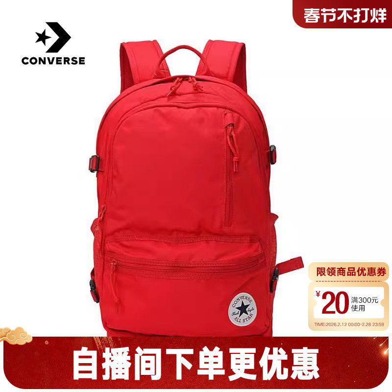 Converse匡威春季男女同款户外旅游双肩背包运动书包1002