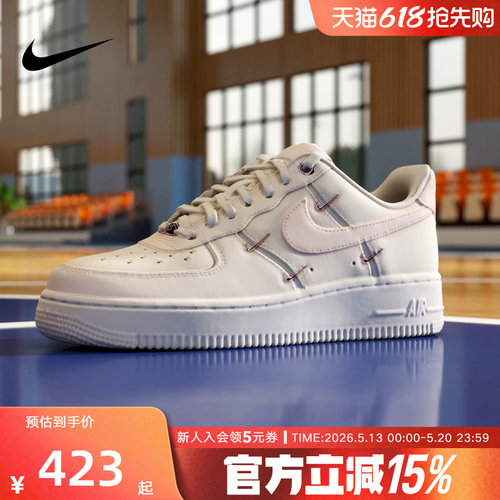 耐克空军一号白粉色多勾小白鞋