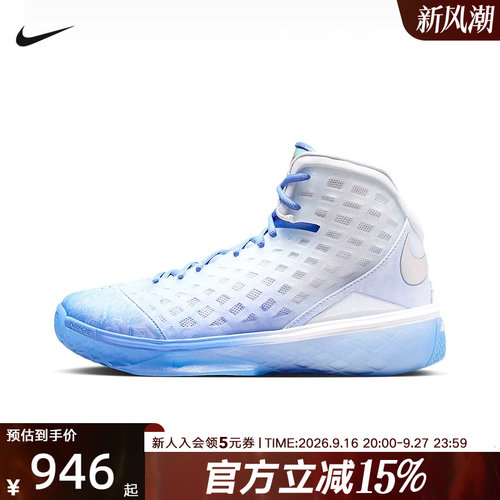 NIKE耐克男鞋Kobe III Protro圣诞系列科比男/女篮球鞋IQ5338-400