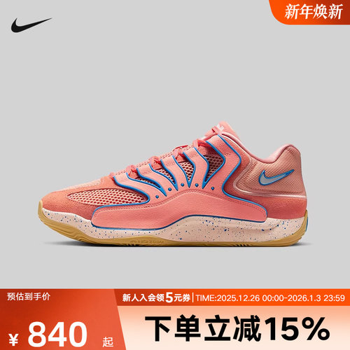 Nike耐克男鞋KD18 EP训练实战杜兰特篮球鞋缓震运动鞋HV1991-601