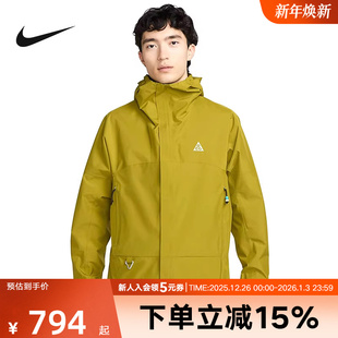 户外防泼水连帽夹克DV9416 耐克Nike FIT外套男女款 Storm 390 ACG