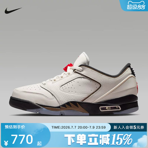 NIKE耐克男鞋JORDAN SIXTY PLUS低帮运动鞋缓震篮球鞋 IH2047-005