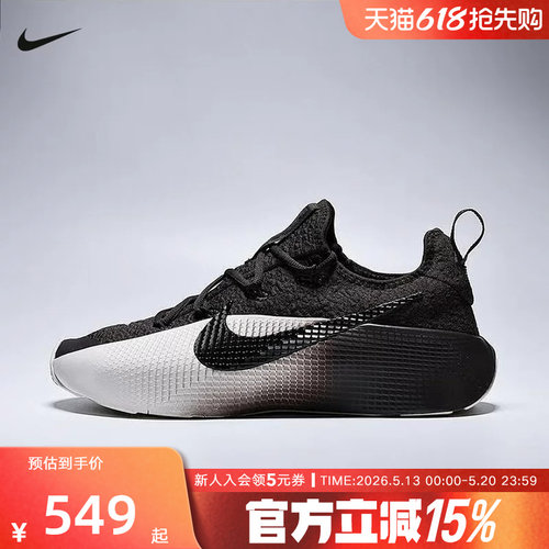 Nike耐克男鞋LEBRON TR 1黑白詹姆斯实战篮球鞋训练鞋FJ6151-201