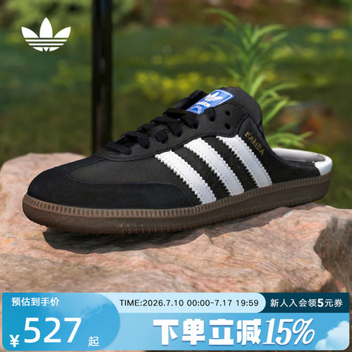 adidas阿迪达斯三叶草2026秋中性「T头鞋」半拖穆勒鞋拖鞋 LB3815