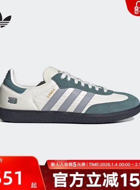 阿迪达斯三叶草王安宇同款经典SAMBA运动小白鞋德训鞋T头鞋JP9222