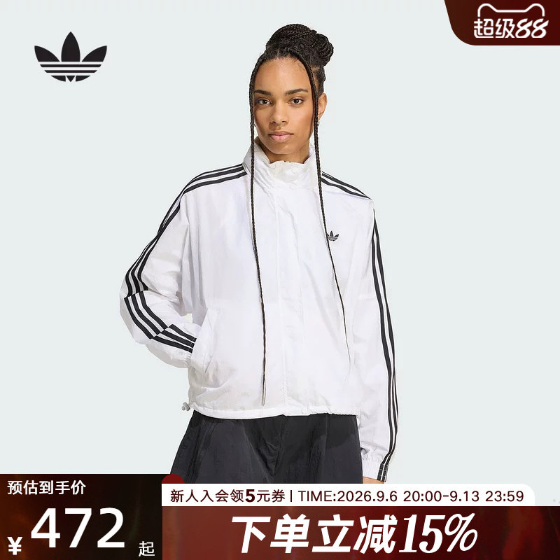 adidas阿迪达斯三叶草新款女防风服经典运动夹克风衣外套JX1450