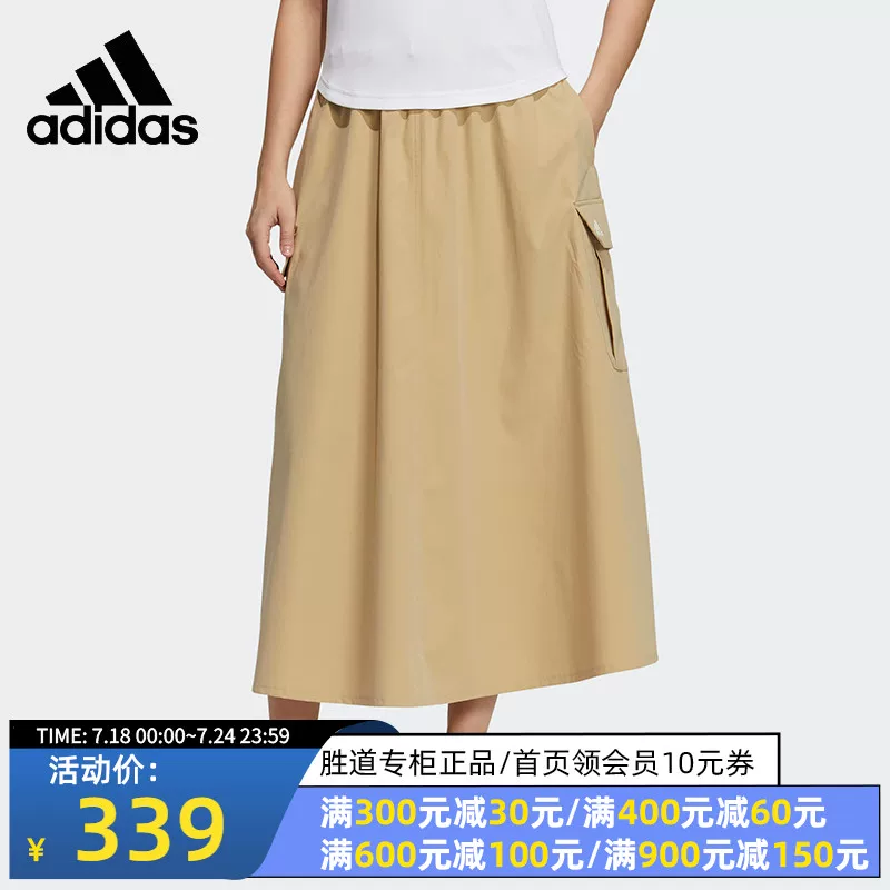 Спортивная юбка весенняя oversize от Adidas