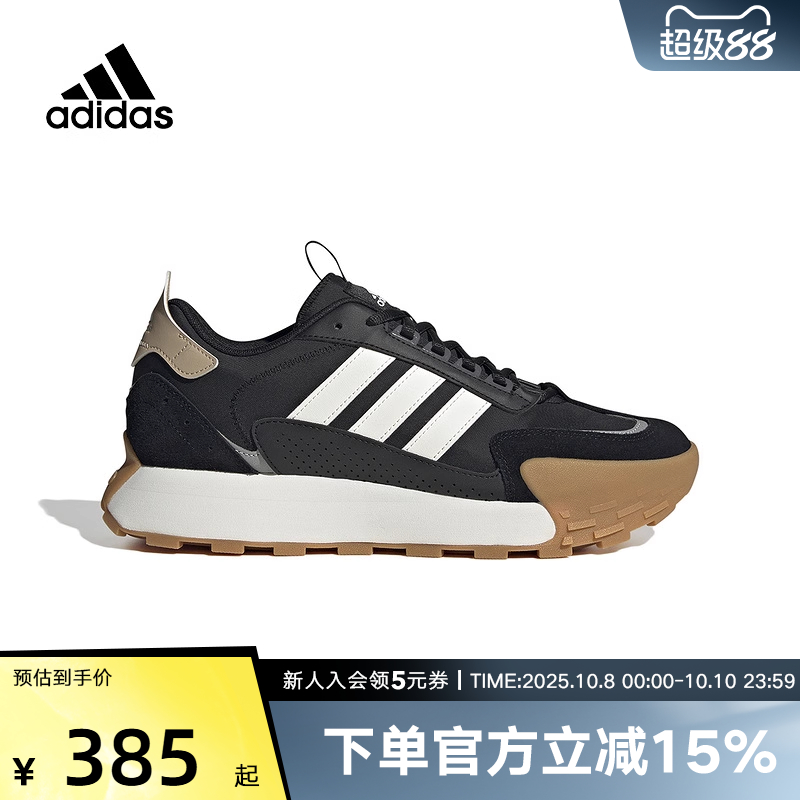 adidas阿迪达斯碰碰鞋男鞋女鞋FUTRO MIXR厚底运动鞋跑步鞋IG1885