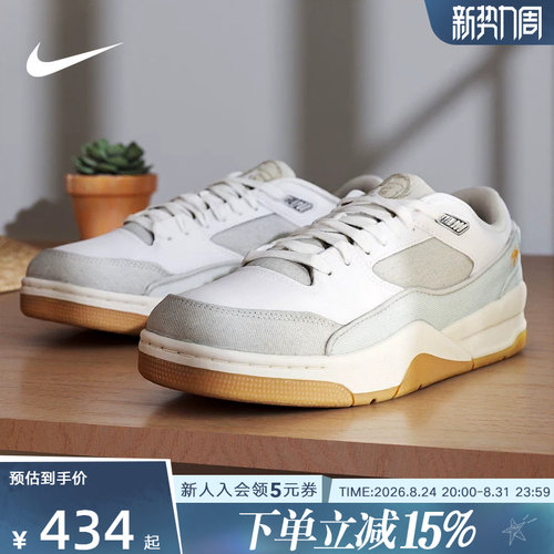 耐克男鞋运动休闲鞋IM6665-181