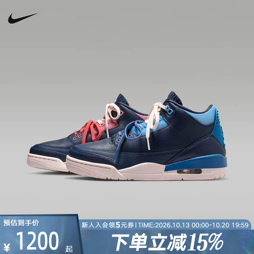 NIKE耐克男鞋新款Air Jordan 3 AJ3中帮复古运动篮球鞋CK9246-400