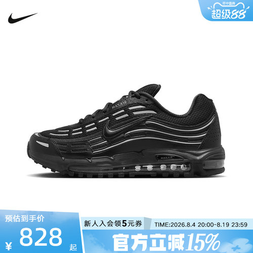 耐克男鞋Air Max子弹头小钩气垫缓震运动休闲复古跑鞋FZ4110-002