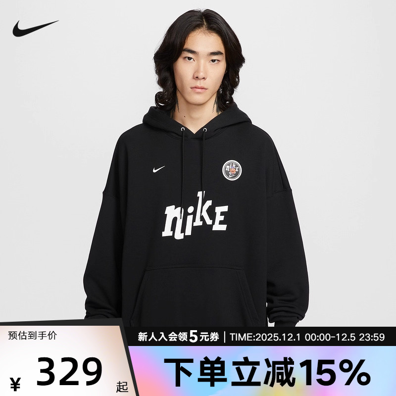 耐克男时尚潮流运动休闲套头卫衣