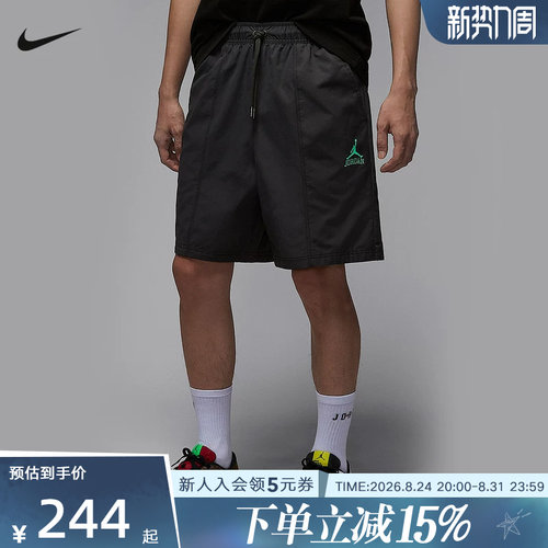 耐克男梭织运动休闲短裤