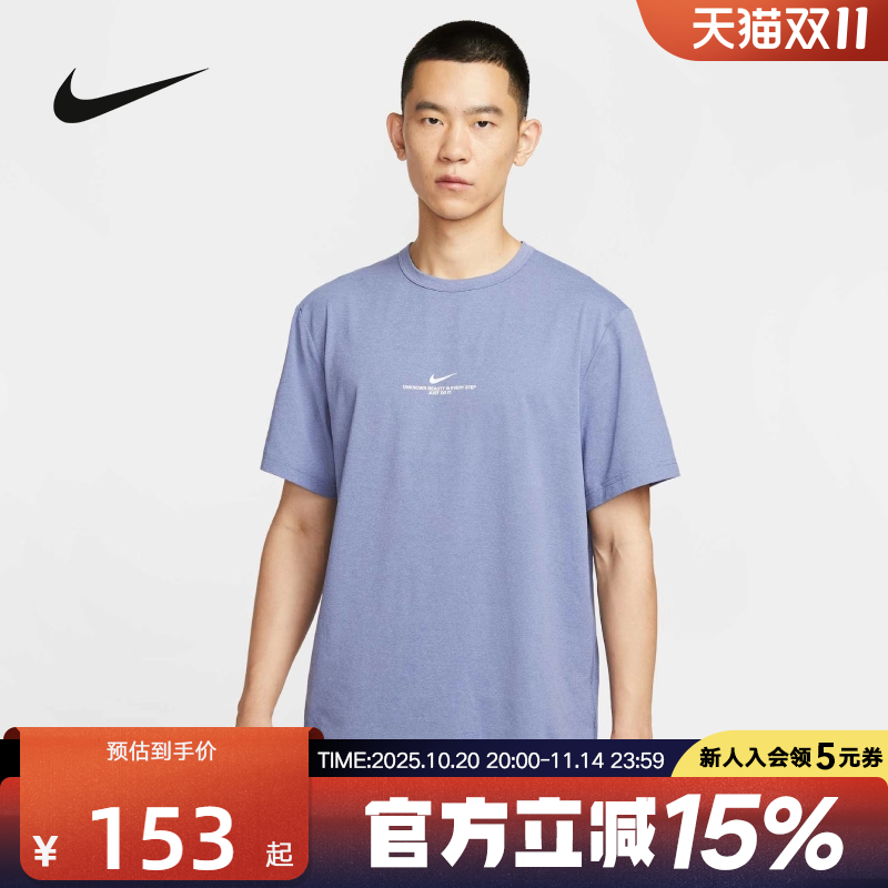 耐克男装运动休闲针织短袖T恤