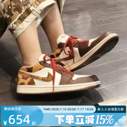 Jordan耐克男鞋AJ1马年CNY新年款低帮球鞋运动休闲板鞋IQ5321-121
