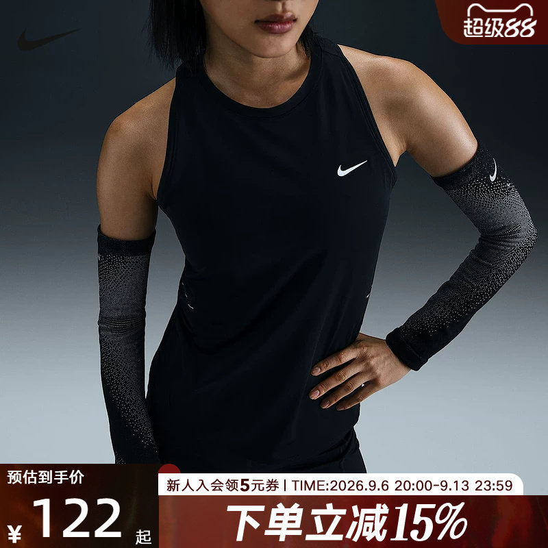 Nike耐克女子夏新款跑步训练健身透气速干紧身运动背心HQ0621-010