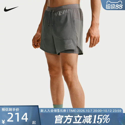 NIKE耐克夏季新款Dri-FIT 男子速干二合一运动跑步短裤IF2035-084