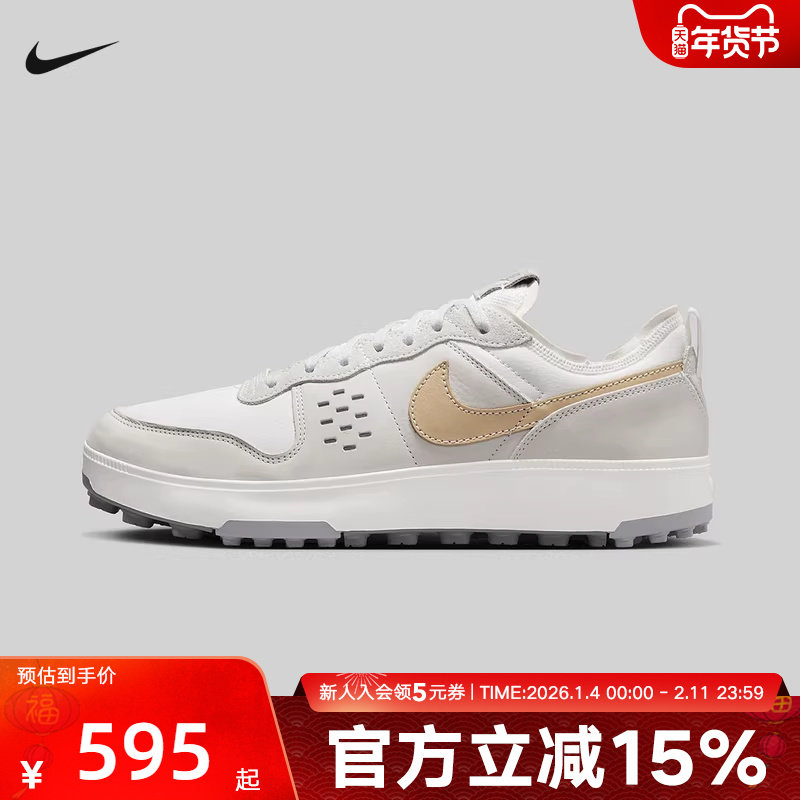 Nike耐克春季男鞋复古时尚休闲运动鞋耐磨低帮板鞋HV5981-120,运动鞋new,运动休闲鞋,淘宝优惠券,粉丝福利购,淘宝优惠卷