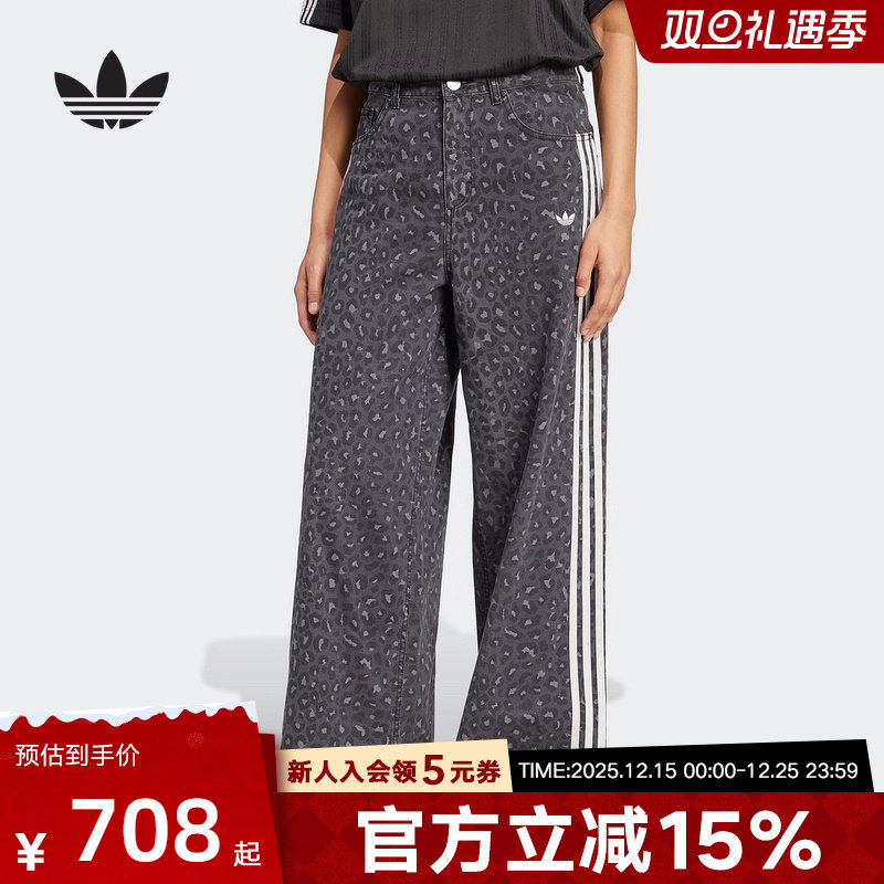 adidas阿迪达斯冬季三叶草经典印花宽松运动裤女牛仔长裤 KA2679