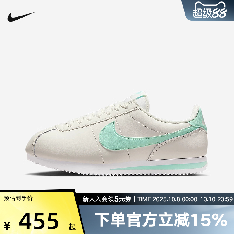 Nike耐克女鞋CORTEZ复古跑步鞋低帮休闲百搭轻便运动鞋DN1791-113