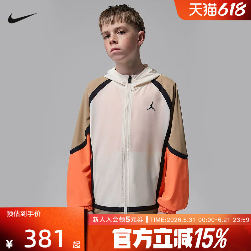 JORDAN耐克夏季新款男女大童撞色AJ连帽外套梭织夹克 IV5144-110