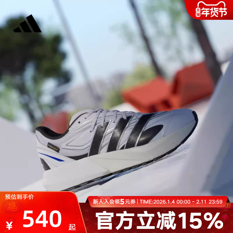 adidas阿迪达斯 男子LIGHTBLAZE ATR运动休闲鞋 JS1989,运动鞋new,运动休闲鞋,淘宝优惠券,粉丝福利购,淘宝优惠卷