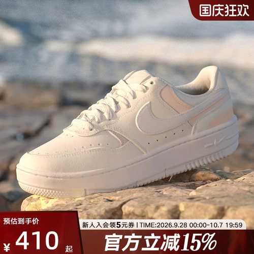 NIKE耐克女鞋新款Gamma Force厚底增高休闲运动鞋板鞋 DX9176-120