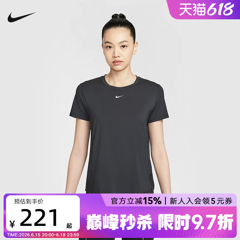 耐克女子Dri-FIT速干短袖上衣夏季透气圆领运动跑步T恤FN2799-013