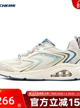Skechers斯凯奇春季新年款女复古缓震休闲慢跑鞋 800029/NTBL