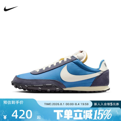 耐克男鞋NIKE WAFFLE RACER舒适运动鞋百搭轻便休闲鞋IM8658-401
