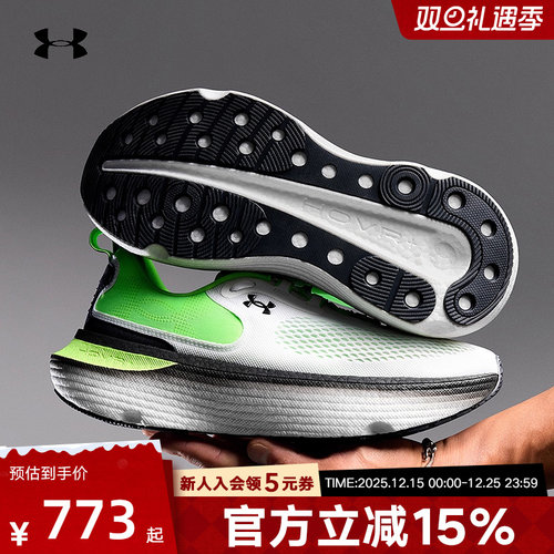 安德玛UA春季新款Infinite Elite 2韧系列运动跑步鞋 3028169-101