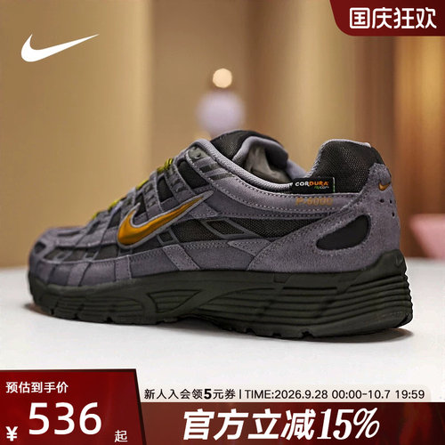 耐克男鞋NIKE P-6000 PRM运动休闲鞋复古跑步老爹鞋IH0946-201