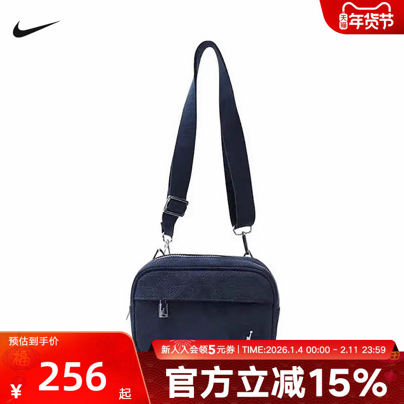 NIKE耐克男包女包时尚日常休闲运动斜挎包拎包单肩包IQ3210
