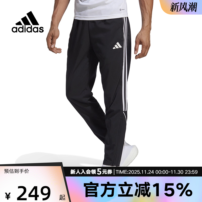 Adidas阿迪达斯男裤夏季足球运动训练小腿拉链小口梭织长裤IB5012