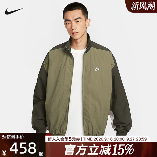 耐克拼接透气刺绣男梭织夹克