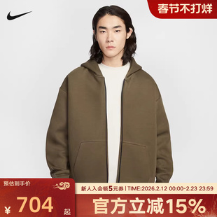 NIKE耐克男子健身夹克2026春运动训练针织连帽休闲外套IF1320-212