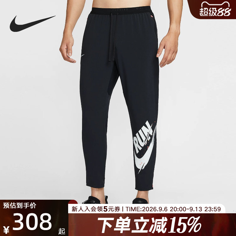耐克NIKE DRI-FIT男子速干梭织跑步长裤轻盈透气运动裤IM9358-010