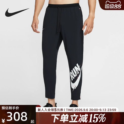 耐克NIKE DRI-FIT男子速干梭织跑步长裤轻盈透气运动裤IM9358-010