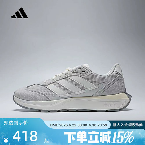 adidas阿迪达斯跑步鞋2026秋中性FUTRO COUPESPW运动休闲鞋KH6817
