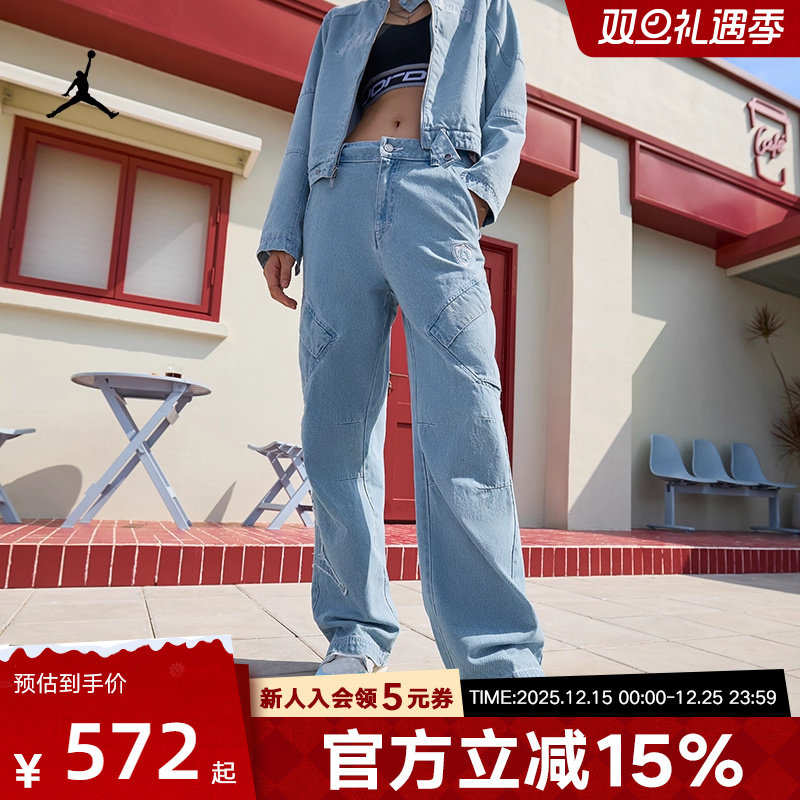 NIKE耐克女裤冬秋新款运动裤复古牛仔裤休闲直筒长裤IM9713-440