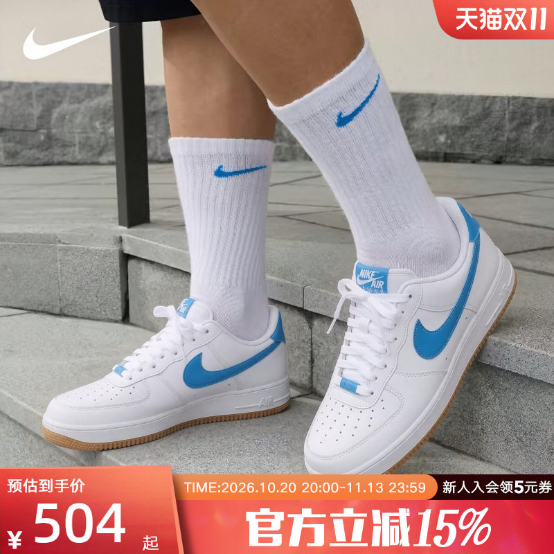 耐克男鞋新款Air Force 1 '07空军一号复古经典运动鞋FJ4146-135
