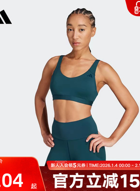 adidas阿迪达斯背心女瑜伽普拉轻柔提速干凉爽运动内衣 JL5492