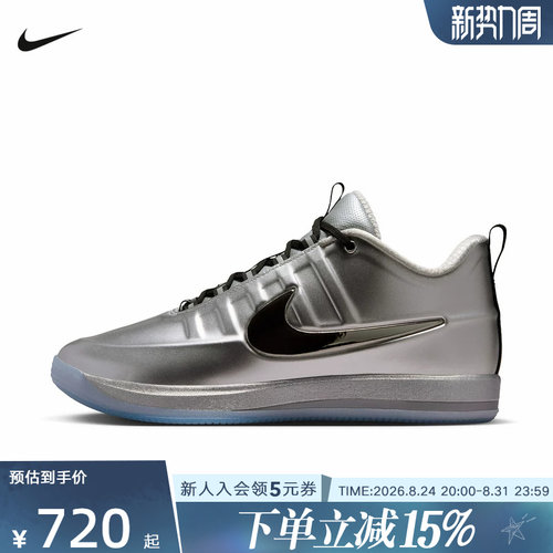 NIKE耐克耐克男鞋Book 2 德文布克2代缓震运动篮球鞋FZ7014-002